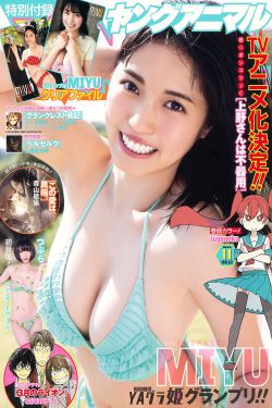 夫人猛使劲