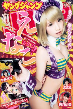 美味的老婆