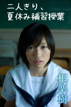 老公亲我的小花园最火的一句