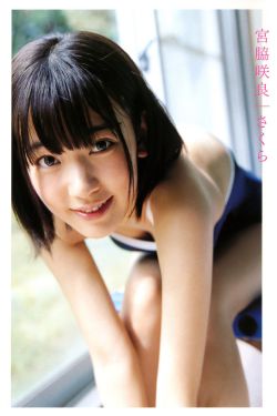女人自述被囗交