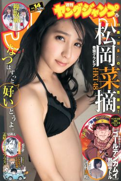 肉肉屋高辣文