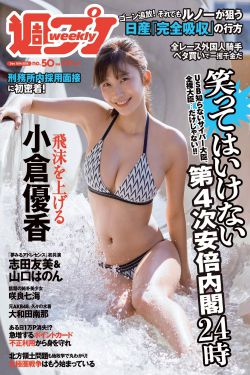 赶尸艳谈