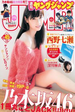 长公主和宦臣HE