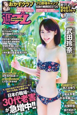 邵氏电影大全国语版