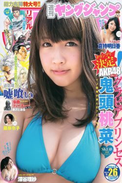 双手攀上两团高峰视频