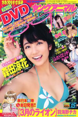 国产成人啪精品免费观看