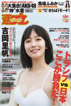 伯爵夫人三个女儿