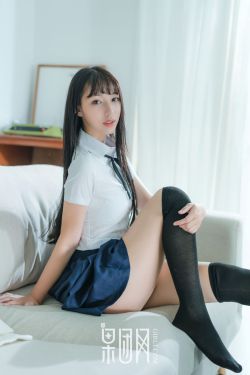 都是丝袜惹的祸
