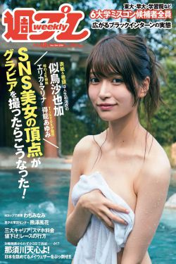 超妖气漫画网