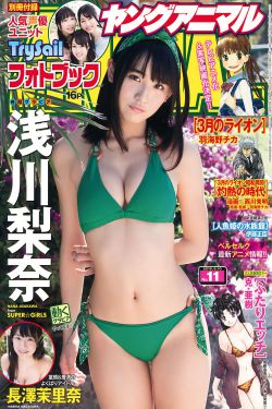 公交车一路被C