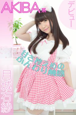 好好疼爱里面第6集