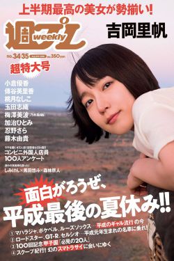 我的温柔女朋友