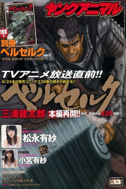 无敌先锋