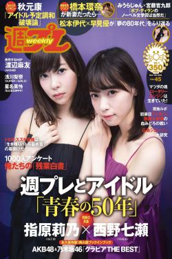 叶君临李子染最新更