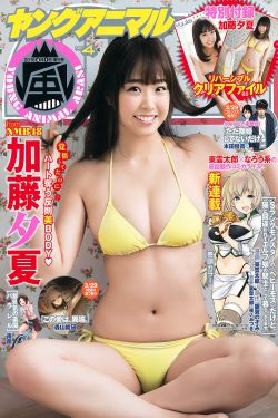 3D玉蒲团Ⅲ艳乳欲
