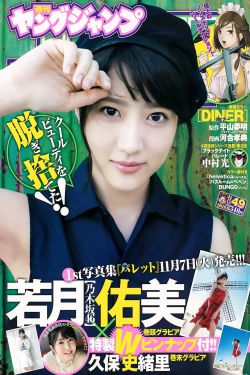 香蕉综合网