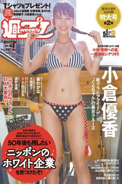娜美里番