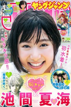 瑞典农场的六个女儿