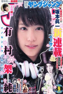 人事美魔女·椿真子