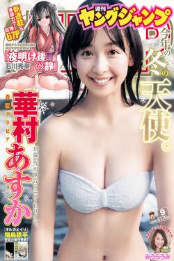 国产精品点击进入在线影院高清