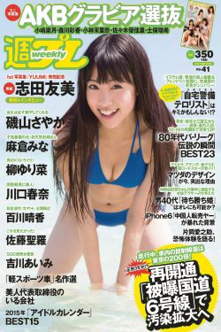 尿憋得扭来扭去憋哭男生会怎么样