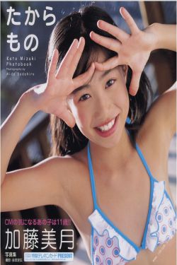 美乳翘臀