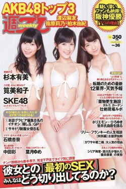 高贵美熟妇泄身
