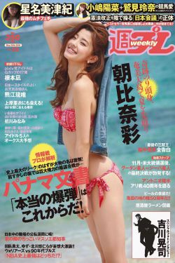 权臣闲妻