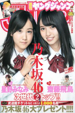 头文字d2电影