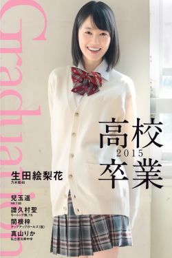 日本动漫改编的电视剧