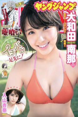 奶瘾 骨科