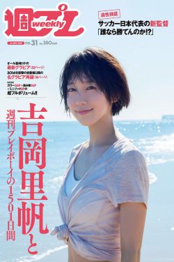 美味快递