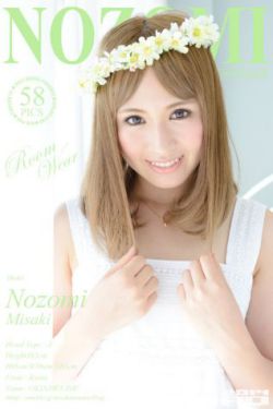 日韩精品人妻一区二区中文八零
