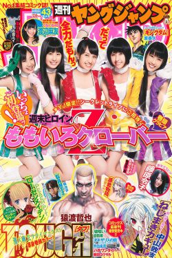 妖精漫画免费登录页面漫画