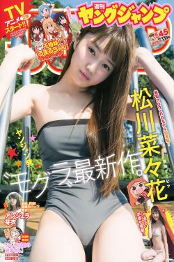 汉江怪物在线观看