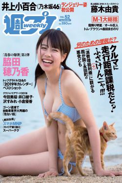 乡村猎艳