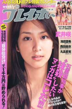 337P粉嫩日本亚洲大胆艺术