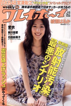 修罗天帝