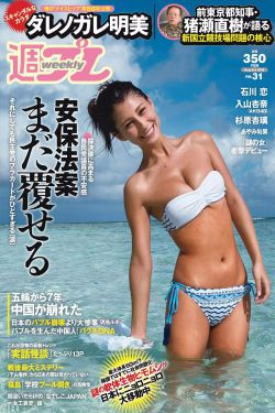 国产精品人人妻人色五月