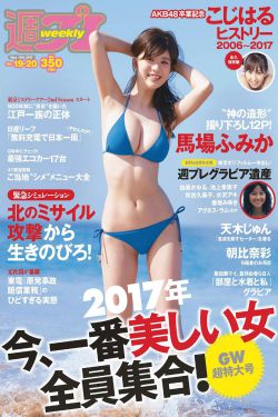 一二三四免费观看视频