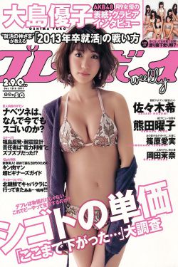亚洲国产精品自产在线播放