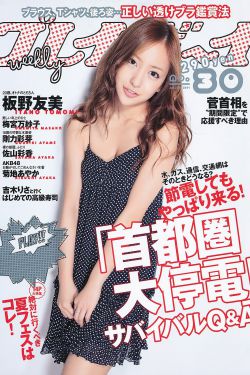 用玉器养大的公主么么原文