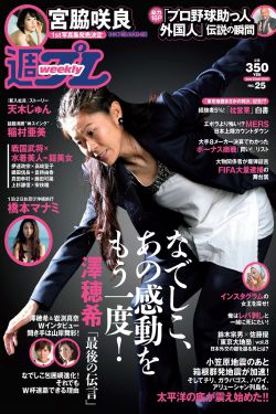 新官人我要
