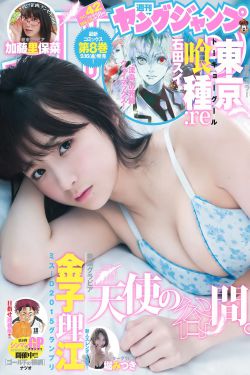 小镇姑娘无删减播放