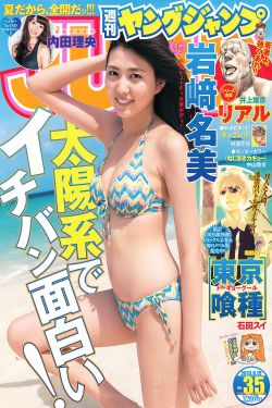 加勒比海盗3免费观看完整版