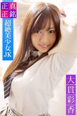 文强和殷桃