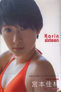 尿裤子故事