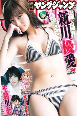 下水道人鱼