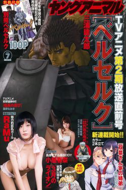 公咬着小娇乳H边走边欢视频