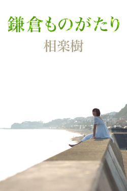 折腰全文免费阅读小说
